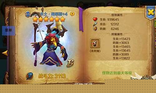 窥探问道师傅的潜藏奥秘