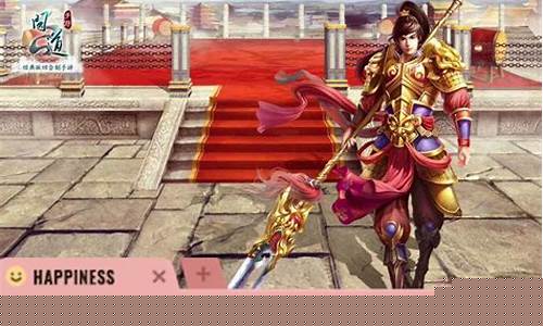 新开sf：全新版本上线，问道私服带你探索未知修真之路！