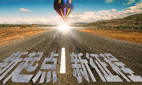 今日新开问道发布网:全新征程启航:《好sf发布网》打破游戏界限,开启全新冒险旅程!