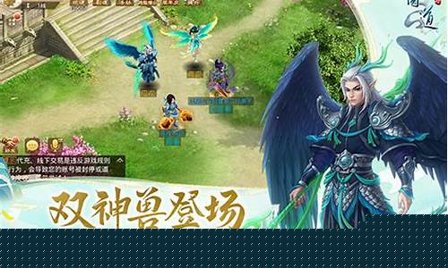 问道任务:全新版本:公益问道SF带来全新游戏体验