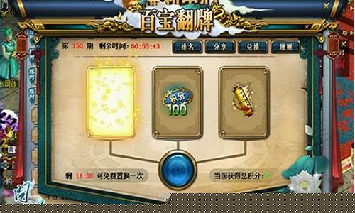 问道工具箱:助你成为私服游戏中的绝世高手!(问道gm工具下载)