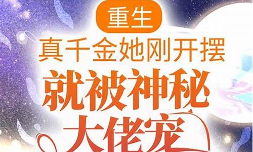 万人争霸!最新刚开私服激情开战!(万人游戏777)
