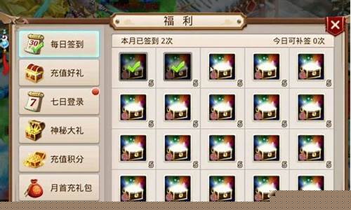 问道舍利子：独特玩法尽在问道网下载，私服玩家的最爱！