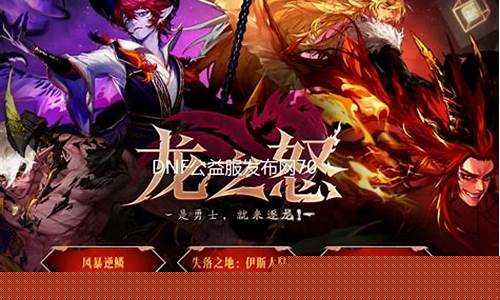特色福利,私服“问道”助力你成就武林霸主!(问道bfvu)