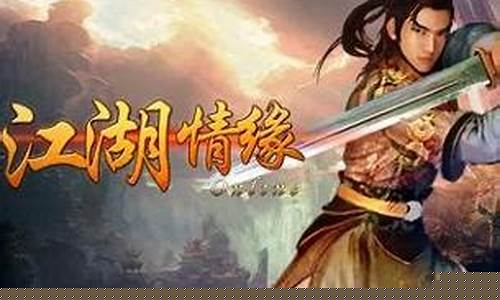 刚开一秒sf:江湖情缘!结交知己在问道私服共谱华章