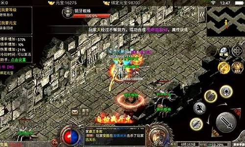 问道工具箱:激情重燃,探索全新问道私服世界!(问道online)