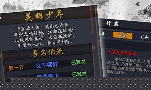 问道sf发布站：自由定制你的江湖：打造个性化问道私服角色！