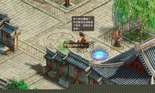今日新开问道sf:问道江湖再起,新开私服等你来创造传奇!