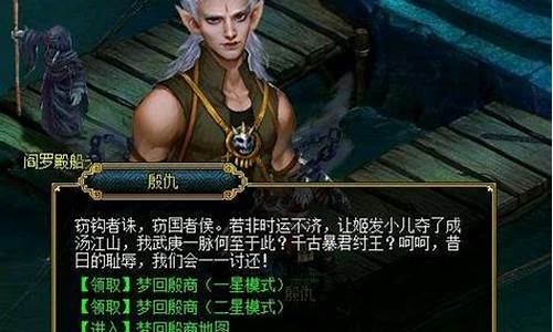 问道私服发布网站：问道SF全新版本，感受修仙之美(问道sf手游官网)