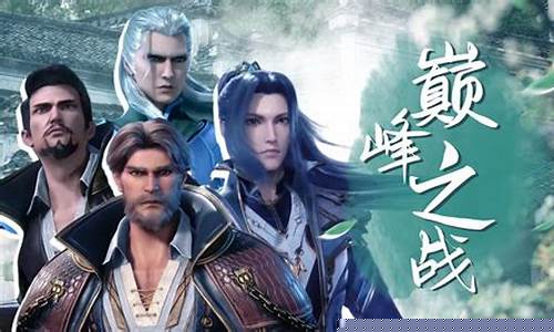 江湖恩怨，问道私服带你感受无尽乐趣！(17173问道)