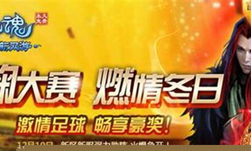 惊喜连连，新开私服等你来揭秘！(惊喜连连图片)