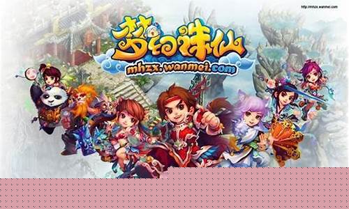 重温经典，畅玩修仙！SF问道私服邀你共赴奇幻之旅(问道sf官网下载)