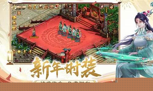 问道私服发布：等不及了！问道永恒开服时间大揭秘！(问道永封是一年吗)