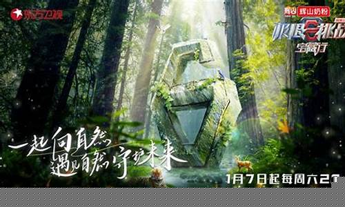挑战宝藏守护者：征服藏宝阁问道私服中的宝藏守护神！(手游问道藏宝箱)