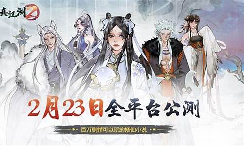 修真再启征程!《问道私服新服预约火热进行中(问道正式服)