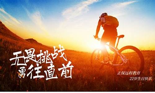 面对挑战，勇往直前——问道私服游戏玩家必备心态指南