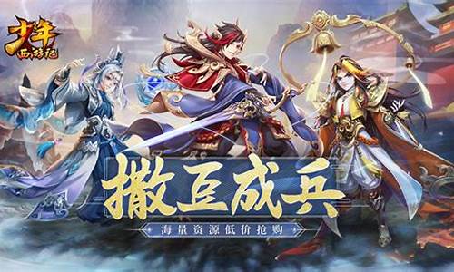 惊喜连连!最新私服开启,快来领取豪礼!(惊喜连连意思)