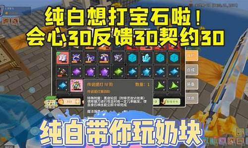 极品宝石掉落!刚开一秒私服全新版本发布(极品宝石级别陨石图片)