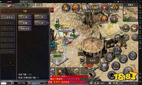 手游sf网:最新开放的私服大世界,等你来战!