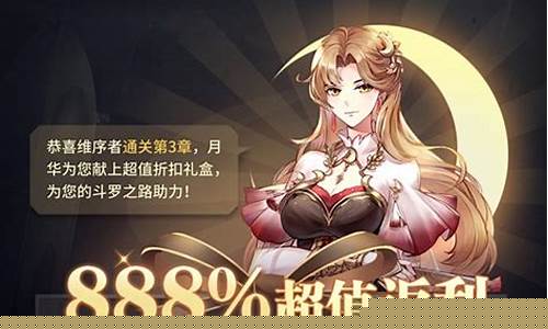 超值返利，新私服邀您共享盛宴！(新服专享返利券)