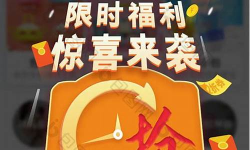 问道手游sf:海量福利限时送!刚开一秒私服等你来领取