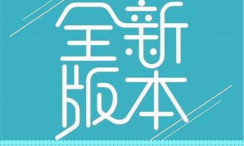 问道新开区：全新版本上线，公益问道sf等你揭秘秘境！(问道sf公益服发布网手游)