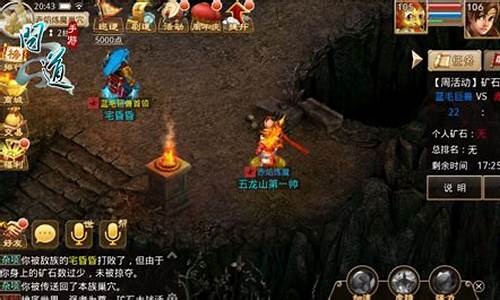 冒险探险,发现问道手游私服的惊喜之处