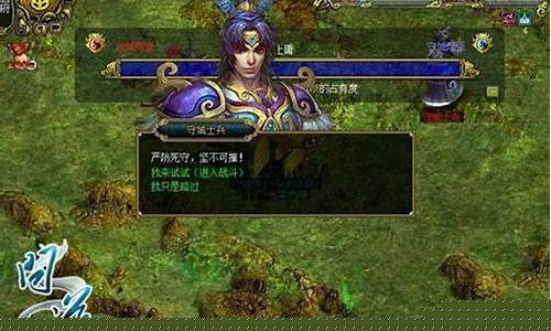再战天下，问道怀旧版sf邀您共赴热血征程(问道怀旧公测服)
