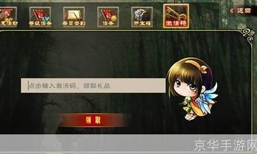 问道私服:解锁游戏新境界:私服玩家必备的问道答题器!(手游问道答题)