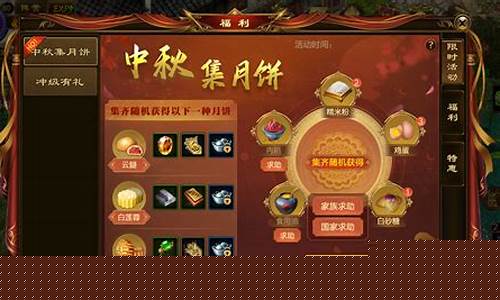 新开sf:好问道网邀您共享私服游戏的快乐!(问道问问好还是道道好)