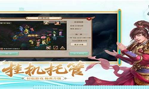 重磅！问道SF最新版本今日正式发布，全新玩法等你来体验(问道端游sf最新版)