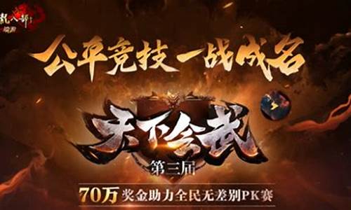 战火重燃,私服刚开一秒,谁与争锋?(战火再次重燃表情包)