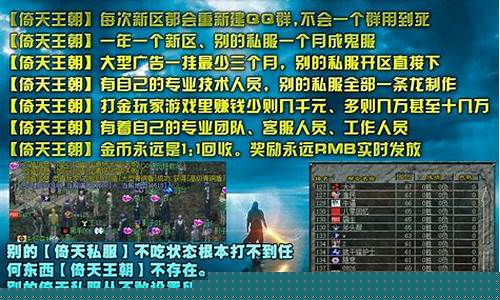 私服网独家推荐!畅玩热门私服游戏!