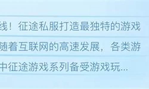 独特体验:全新私服等你来挑战,领略不一样的游戏乐趣!
