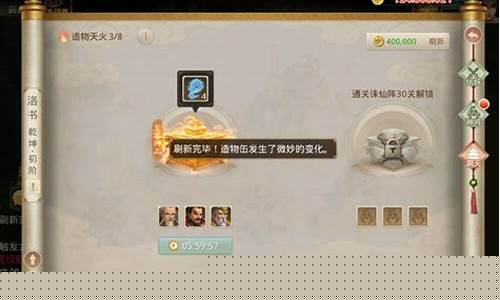 独家福利曝光！《问道》私服开启限时活动