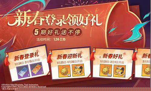 新开问道发布网：限时活动来袭，私服发布网等你来参与！