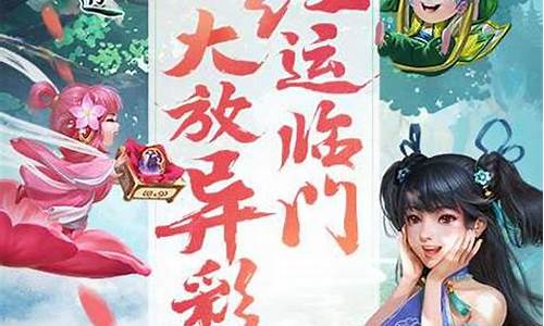 问道网正版免费下载,私服玩家梦寐以求!(问道官方全平台)