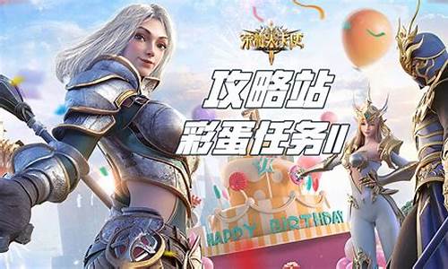 揭秘问道任务隐藏彩蛋,私服玩家独享福利!(问道隐藏任务怎么触发)
