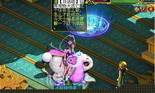问道首页:争霸仙界,征战问道私服网跨服竞技场!(问道服战视频)
