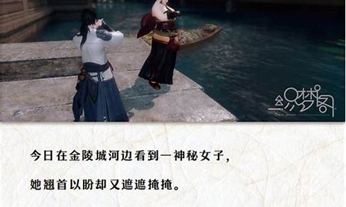 刚开私服:江湖故事无限精彩,问道私服让你续写传奇!