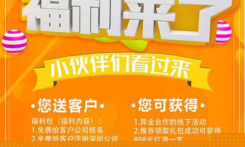 好问道网:独家福利等你来领,问道转区修仙之旅必备!(问道转区条件)