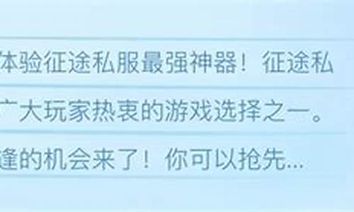 问道手游变态公益服发布网:抢先体验!今日私服火爆开启,玩家集结战场!