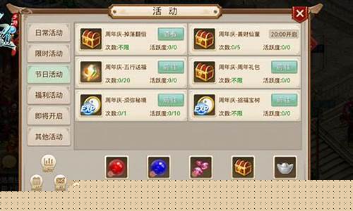 问道发布网新开服:探寻秘境,发现问道手游私服隐藏宝藏!(问道 手游)