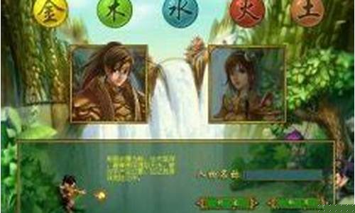 问道客户端:问道公益服发布网,私服玩家的乐园