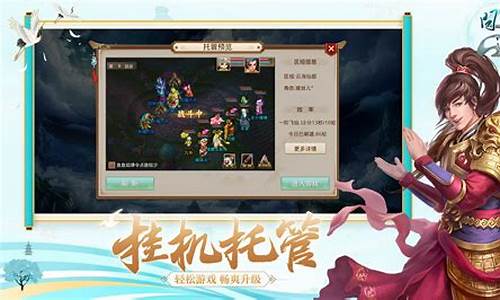 好问道sf:问道发布网最新版本更新,全新玩法尽在掌握