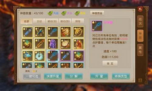新开问道网站:打造专属传奇,问道SF等你加入(问道是传奇吗)