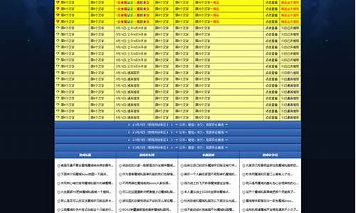 问道SF发布站全新上线,重拾青春!(问道sf发布网站)