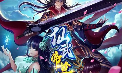 问道任务:重拾仙途,再战江湖:问道客户端私服全新上线!(问道平台)