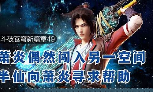 异世奇遇：全新私服等你来冒险！(异世奇谈)