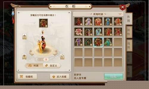 问道私服独家BOSS，挑战高难度修仙之路！(问道修仙攻略)